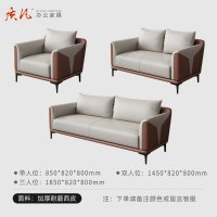 质凡 SF-06简约现代商务接待会客沙发 西皮单人位+双人位+三人位沙发