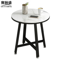 赛颐盛岩板茶几