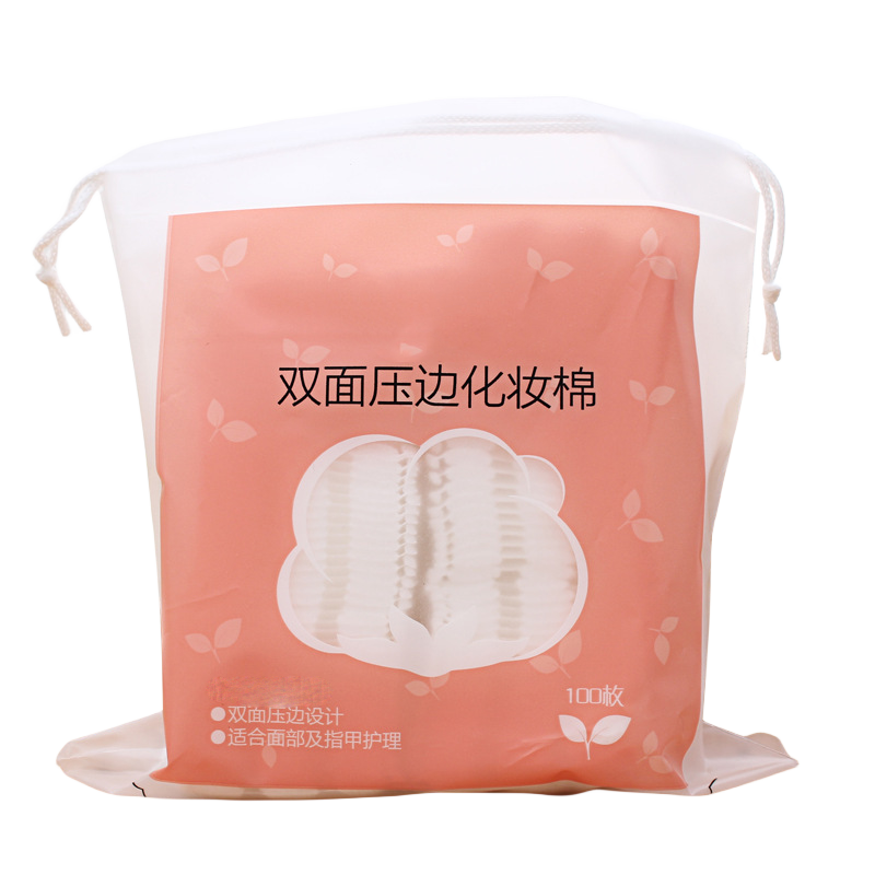 [2包装]3层加厚 双面双效化妆棉100片轻柔舒适不起球不跑棉卸妆棉
