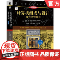 正版 计算机组成与设计 硬件软件接口 MIPS版 原第6版 戴维 帕特森 计算机科学丛书 黑皮书 978711170