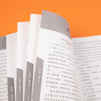 [M]轻松刷 高考语文 2023版-9787554140109