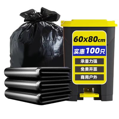 苏宁宜品垃圾袋60*80cm*100只加厚2.5丝黑色塑料袋商用酒店环卫干湿分类垃圾袋
