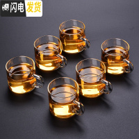三维工匠加厚耐热透明玻璃品茗杯小茶杯带把杯功夫茶具套装家用水杯子茶碗 《透明色》6个把杯