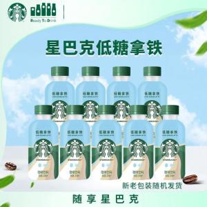 星巴克星小咖低糖拿铁200ml*15瓶装C