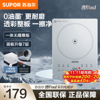 苏泊尔(SUPOR)电磁炉家用火锅炉 一体防水面板耐磨易清洁2200W猛火可爆炒24h预约定时[C22-IA630D]