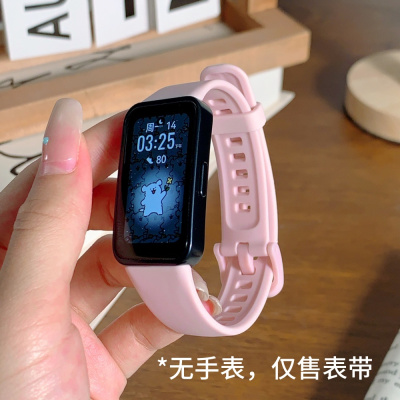 适用华为手环8/9/10表带nfc通用智能运动液态硅胶TPU透气防水表带