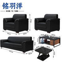 铭羽洋沙发茶几套装197cm(2单人位+三人位+功能茶几+短茶几)套