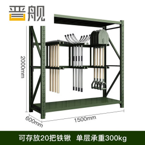 晋舰铁锹架锹镐架装备存放架物资架军绿色货架1500*600*2000铁锹架