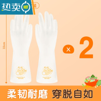 敬平丁腈家务洗碗手套女厨房干活家用洗衣服橡胶防水丁晴耐用型 [橙心如意]丁腈家务手套[2双 食品可接触 M
