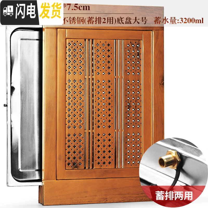 三维工匠简约实木茶盘家用功夫茶具套装大茶海托盘不锈钢底储水小茶台客 20橘红色-孔明苏窗不锈钢(蓄排2用)单盘(加大号)