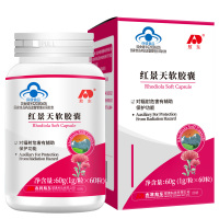 吉林敖东西藏大红花藏红花提取物红景天软胶囊60粒男女白领抗辐射保健品西藏青海青藏高原安旅游耐高反辐射反应非补氧气携氧片