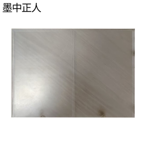 墨中正人亚克力盒子217*155mm个