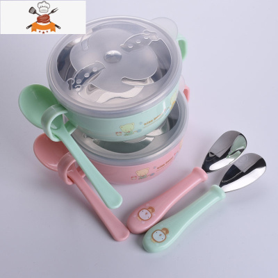 婴儿碗勺套装宝宝餐具新生儿吃饭迷小碗卡通不锈钢带盖子防摔防烫 300ml粉+300ml绿送不锈钢勺*2 敬平