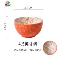 创意个性浮陶瓷小汤碗家用米饭碗吃饭碗韩式面碗6寸泡面碗单个 FENGHOU 4.5寸冰淇淋