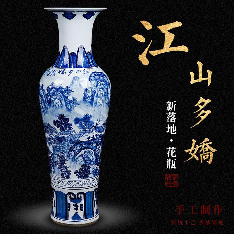 景德镇陶瓷手绘仿古青花锦绣前程家居客厅装饰品大摆件 三维工匠 可定制1.8米源远流长