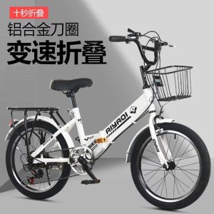 折叠山地车中小学生赛车中大童男女单车18/22寸脚踏车