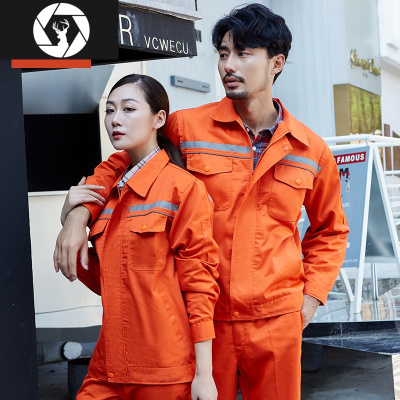HongZun反光条市政工作服套装男长袖环卫工地建筑耐磨工衣橘色秋冬劳保服其他套装