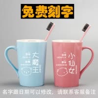 洗漱杯陶瓷漱口杯情侣刷牙杯家用牙缸牙杯可爱卡通刷牙杯一对套装 三维工匠 12号红黑一对(脚丫子)
