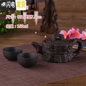 三维工匠宜兴纯手工朱泥紫砂壶过滤小泡茶壶花茶壶陶瓷茶具茶壶套装西施壶 黑色竹三友壶(送二杯)