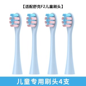 适配飞利浦电动牙刷头替换hx6013/9023清洁hx3/6/8钻3通用1669XD