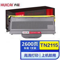 卉彩TN2115粉盒适用兄弟hl2140/2150N/mfc7340/7440n/7450/7840n/dcp7030/