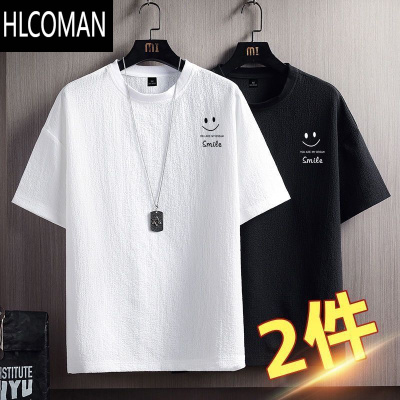 HLCOMAN2024夏季纯色冰丝短袖t恤宽松大码休闲百搭体恤潮流衣服男T1