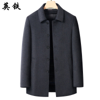 英铁防寒大衣(各码)