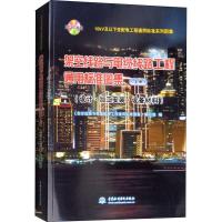 10kV及以下变配电工程通用标准系列图集 架空线路与电