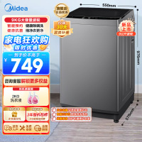 美的(Midea)波轮洗衣机全自动 9公斤大容量全空间抗菌健康除螨洗一级能效 MB90V33B