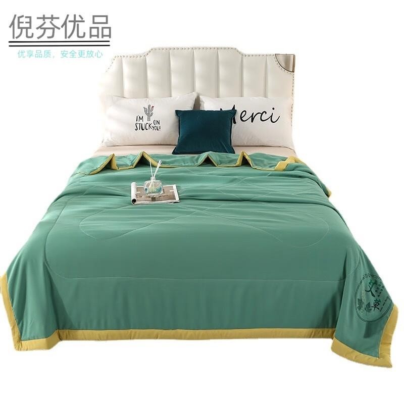 倪芬优品 纯色艾草夏凉被 150*200cm 条