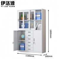 伊洛源宽中六资料柜1180*390*1800mm台