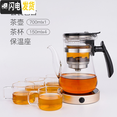 三维工匠飘逸杯全玻璃内胆家用冲茶器单人泡茶壶过滤杯办公室茶具套装 长嘴+4杯+保温座
