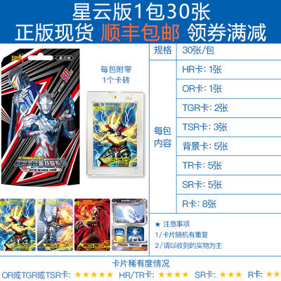 透明色子价格 透明色子最新报价 透明色子多少钱 苏宁易购