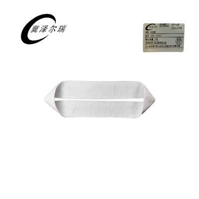 冀泽尔瑞 环形带 JZER - HXD5T 根