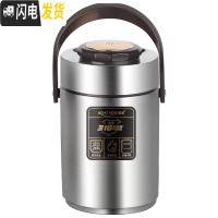 三维工匠304不锈钢真空超长保温饭盒1人便携餐盒多层学生便当桶上班族 316提锅2.0