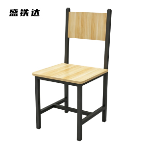 盛铁达 颗粒板椅子餐椅39*39*85cm STD-CY1037 把