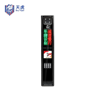 天虎 车牌识别 T-cpsb01 个