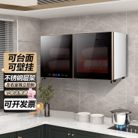 欢呼好太太吊挂式消毒柜台式 挂壁式家用臭氧红外线高温餐具消毒碗柜 挂式大容量厨房挂式幼儿园横卧式碗柜