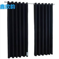 鑫欣韵 窗帘 定制 套