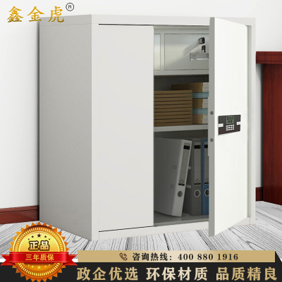 鑫金虎 单节带抽电子密码锁保密柜铁皮柜文件柜办公资料柜档案柜