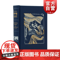 呼啸山庄插图珍藏本 艾米莉勃朗特代表作译文版插图珍藏本世界名著欧美英国文学外国奇特小说 上海译文出版社世纪
