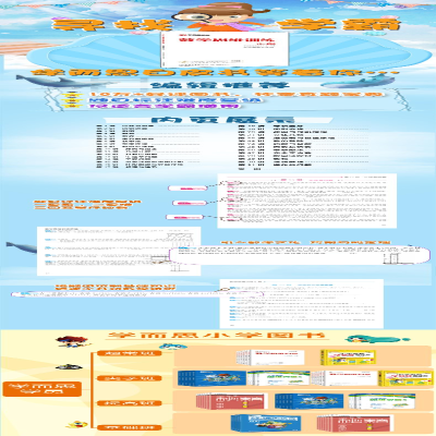 [M]数学思维训练汇编.小学奥数五年级(双色)-9787121176357