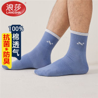 浪莎高棉男袜FD065J*1双