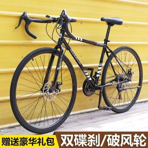 公路自行车变速死飞男女中学生通勤轻便赛车非实心胎弯把山地单车