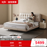 [U标·华夫格]全友家居现代简约悬浮床卧室纳帕皮双人床