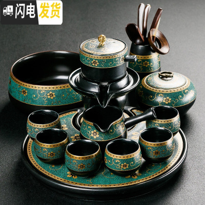 三维工匠老段泥自动功夫茶具套装黑陶家用懒人防烫石磨泡茶器陶瓷茶杯 暗香自动(配茶盘)13头茶具套装