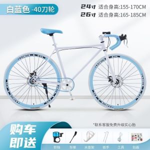 死飞弯把自行车成年人碟刹超轻学生男女通勤活飞实心胎公路赛车