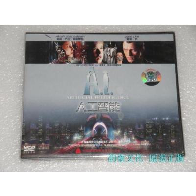 全新中录华纳特惠版正版3VCD人工智能A.I.人工智慧裘德·洛