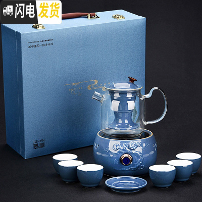 三维工匠煮茶器套装礼盒装小型电陶炉玻璃养生蒸汽煮茶壶白茶普洱茶具礼品 深情蓝圆嘴蒸煮茶器套装