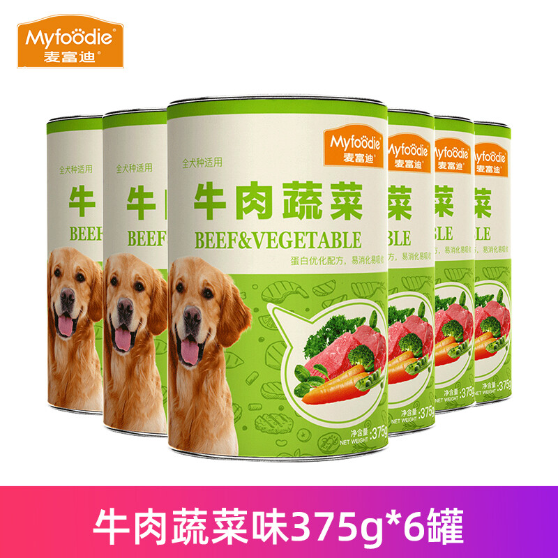 麦富迪狗罐头狗零食慕斯罐头拌饭湿粮牛肉鸡肉蔬菜罐头 牛肉蔬菜味375